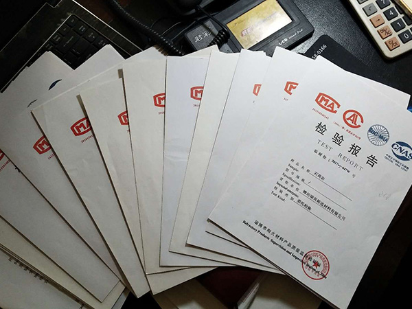 干式搗打料